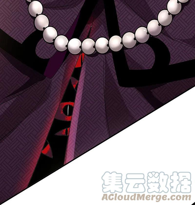 Immortal Daddy Xianzun Chapter 242 Gambar 14